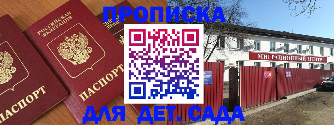 миграционный учет в Ярославской области