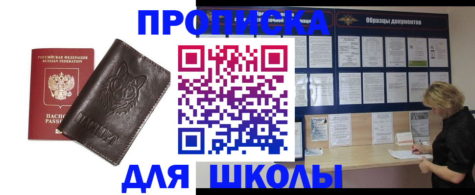 форма 3 в Ярославской области